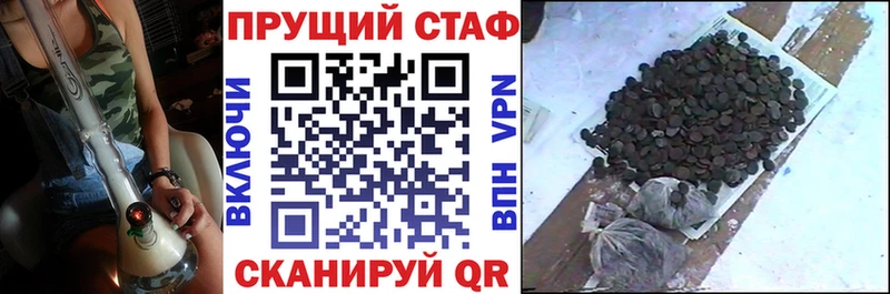 Псилоцибиновые грибы Славск