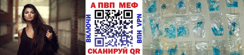 Купить закладку Славск МАРИХУАНА  Alpha PVP  Cocaine  ГЕРОИН  LSD-25  ГАШИШ  блэк спрут зеркало  Меф 
