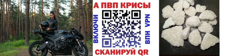APVP мука  mega ONION  Славск 