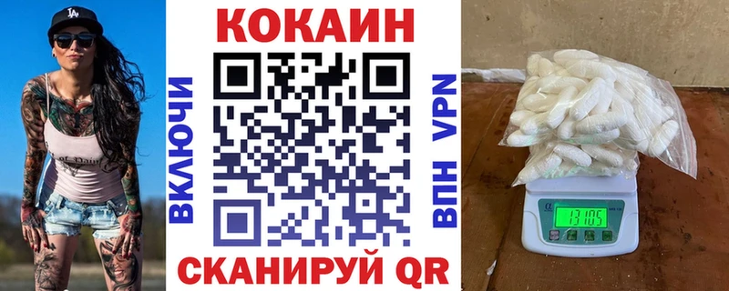 darknet наркотические препараты  Славск  Кокаин Перу  ссылка на мегу рабочий сайт 