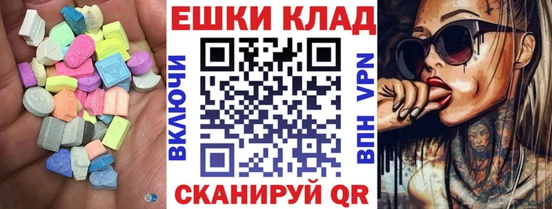 наркошоп  Славск  Ecstasy 280 MDMA 