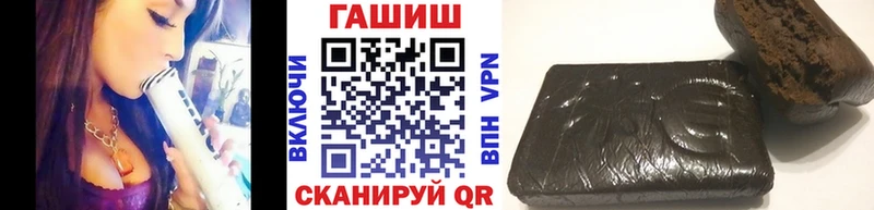 ГАШ индика сатива  цены наркотик  Славск 