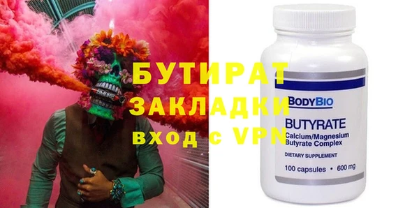 прущие грибы Лихославль