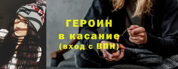 прущие грибы Лихославль