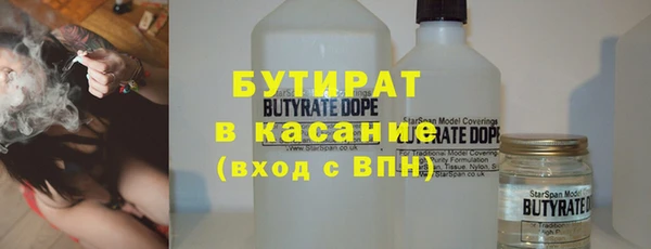 спайс Орск