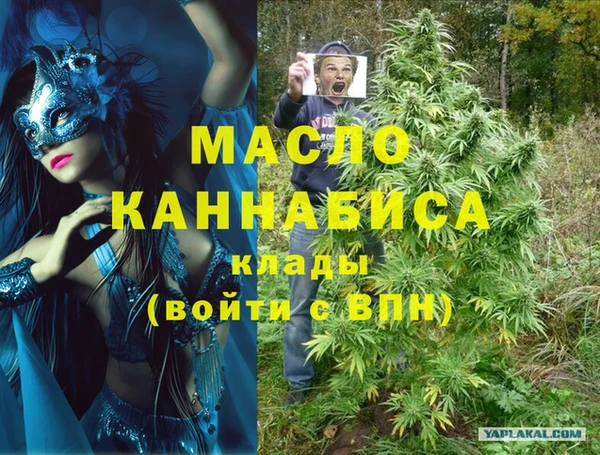 прущие грибы Лихославль