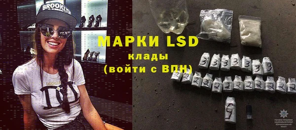 стаф Лиски