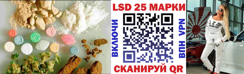 ЛСД экстази ecstasy  Славск 