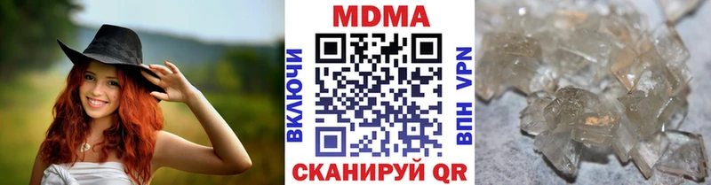 купить закладку  Славск  МДМА VHQ 