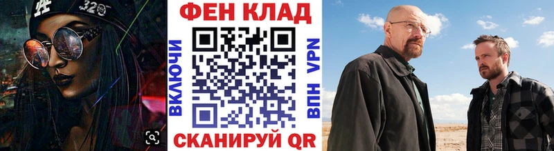 хочу наркоту  Славск  Метамфетамин пудра 