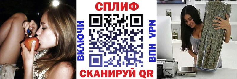 Каннабис план  где можно купить наркотик  Славск 